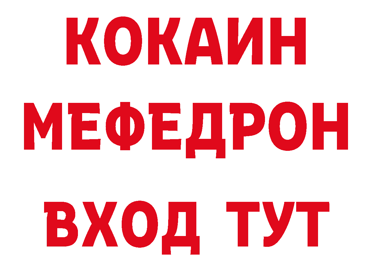 ГАШ убойный онион нарко площадка blacksprut Беломорск